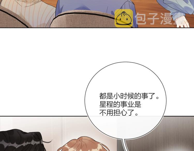 第57话 见家长80