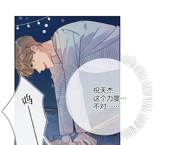 第68话 得不到就毁掉64