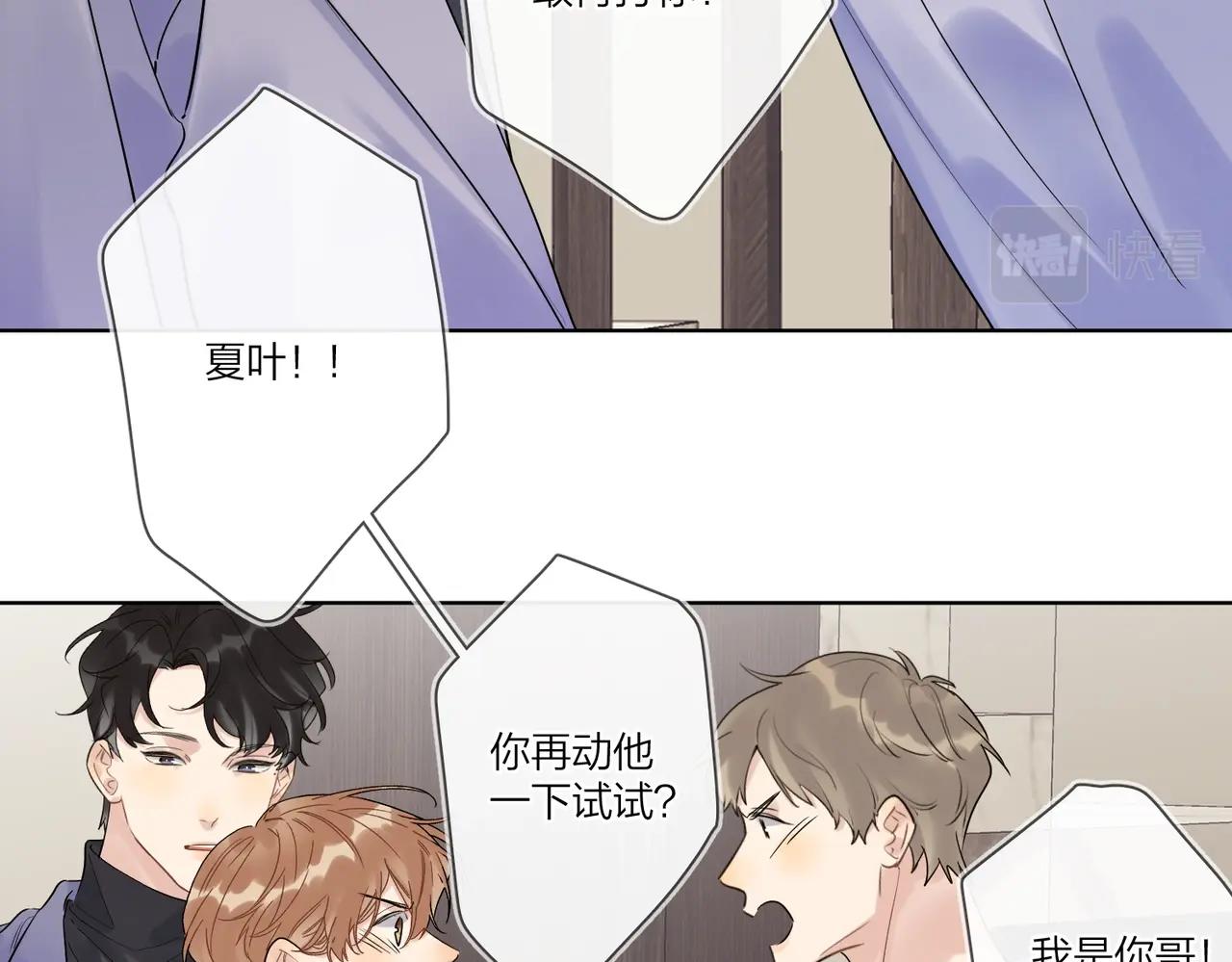 第94话 在家人面前承诺65