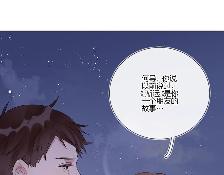 第33话 久别重逢15