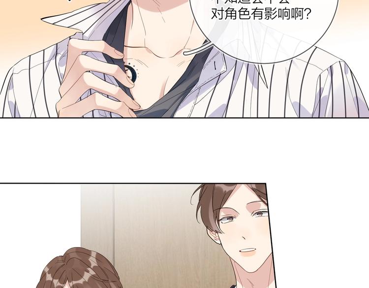 第64话 酒桌上的试探40