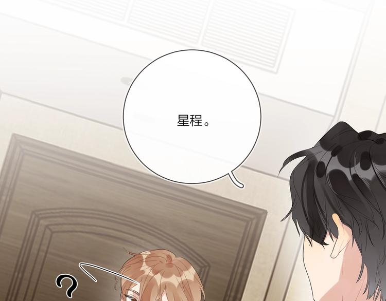 第19话 星星的项链57