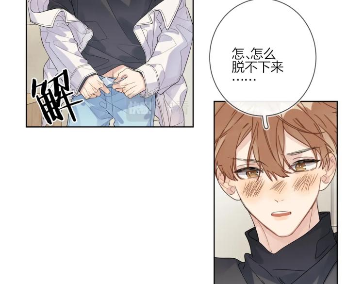 第87话 告诉你一个秘密68