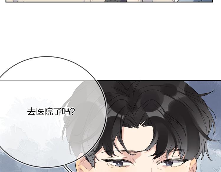 第11话 掌心的签名23