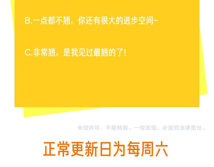 第54 不忍心141