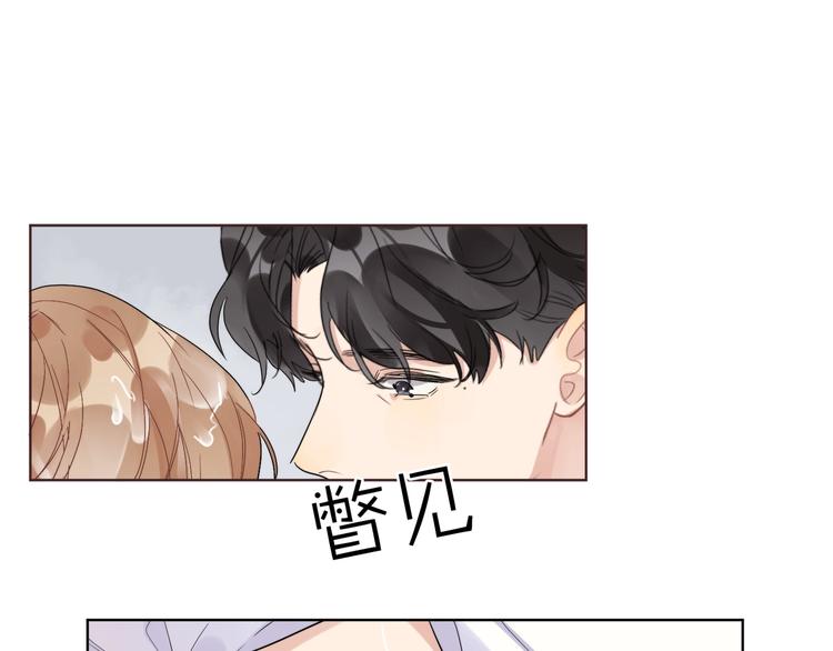 第20话 明哥吃醋了？71