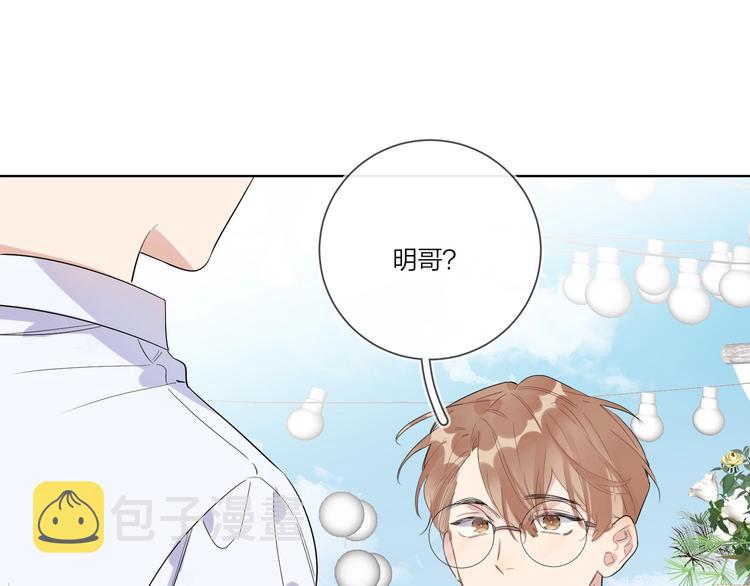 第34话 在意小朋友？4