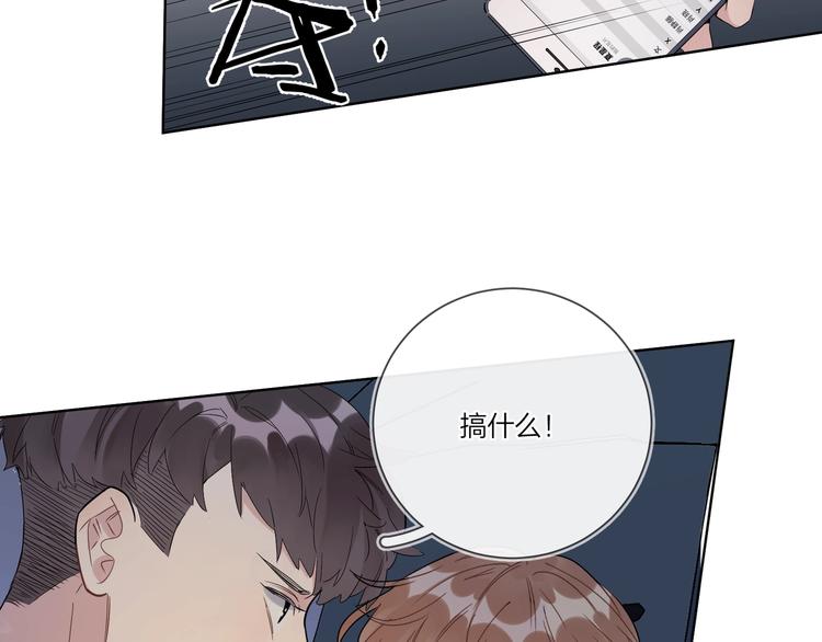 第40话 我值得吗？20