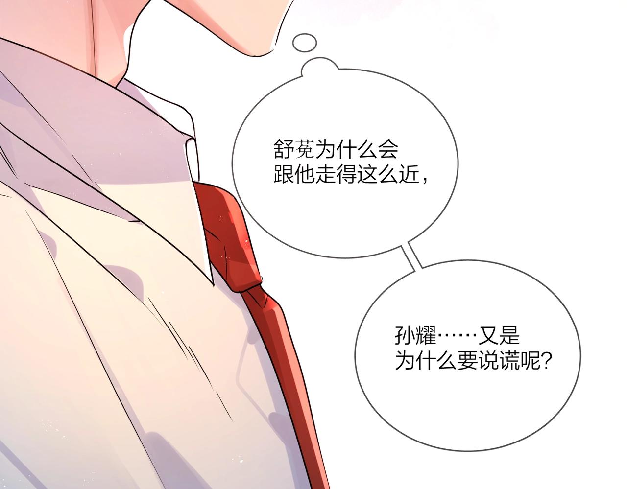 第104话 我需要你57