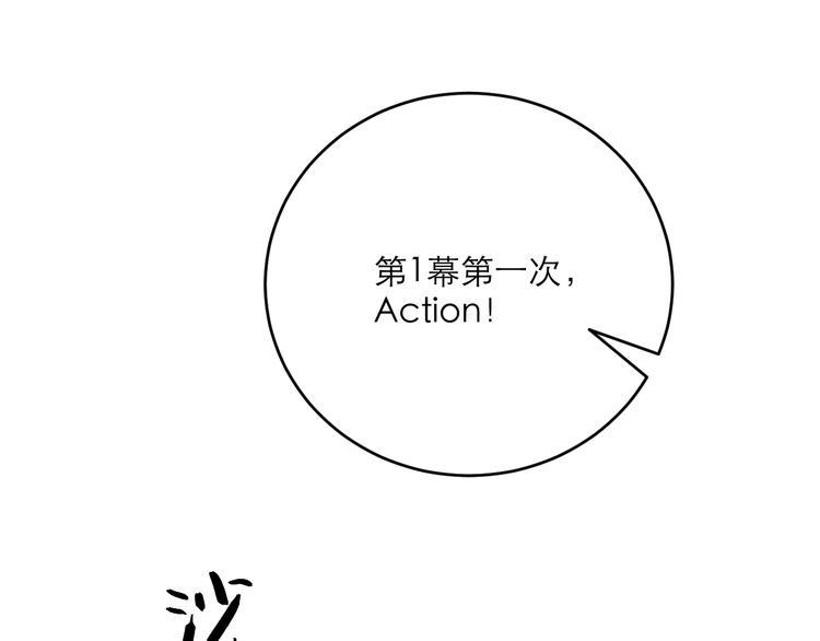 第6话 你在害怕我吗？29