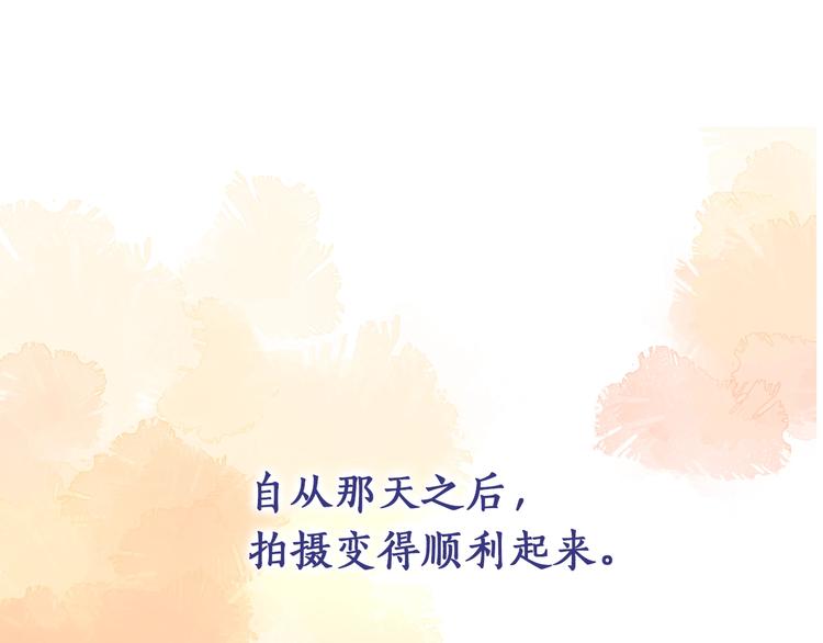 第7话 畏怯却又向往4