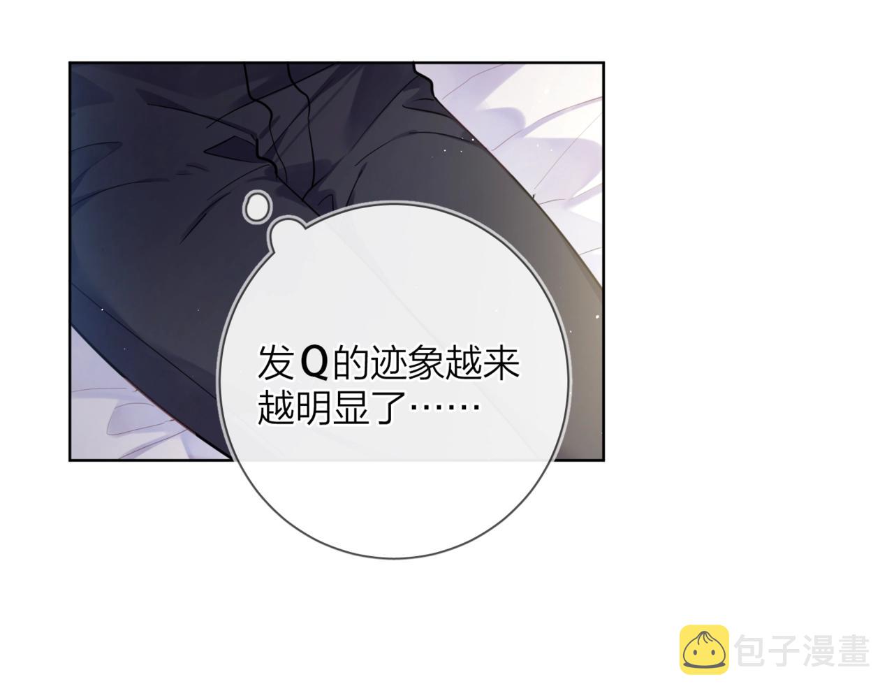 番外8 标记74