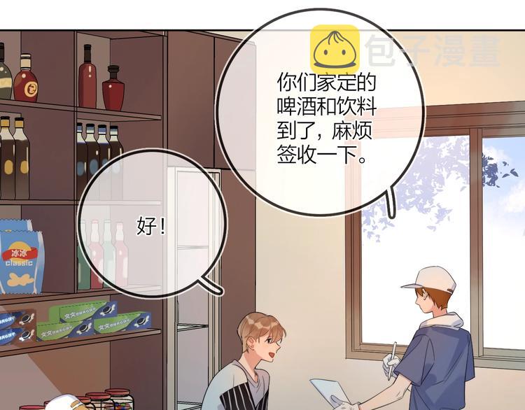 第8话 你喜欢女孩子吗？25