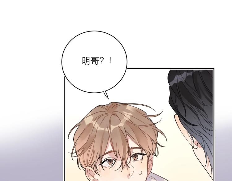 第1话 与影帝合作？48