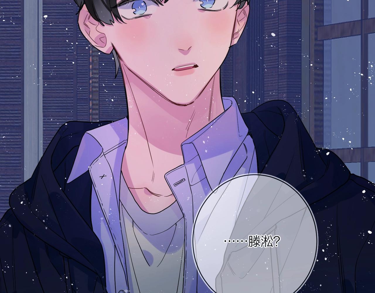 第92话 你开心就好86