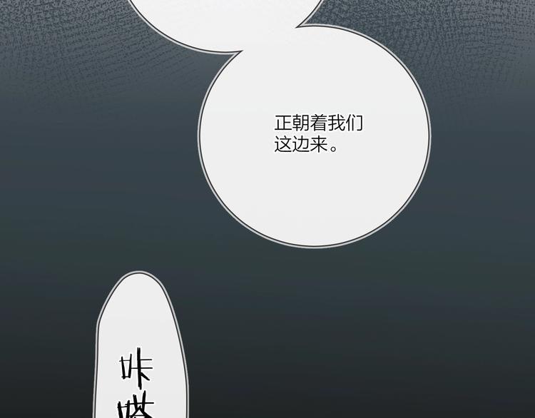 第23话 在意是藏不住的15