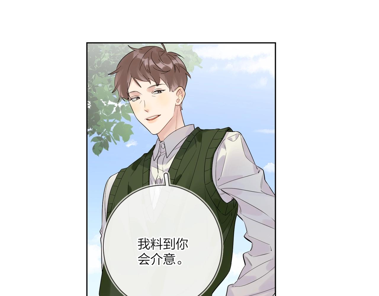 第98话 戏外的亲昵72