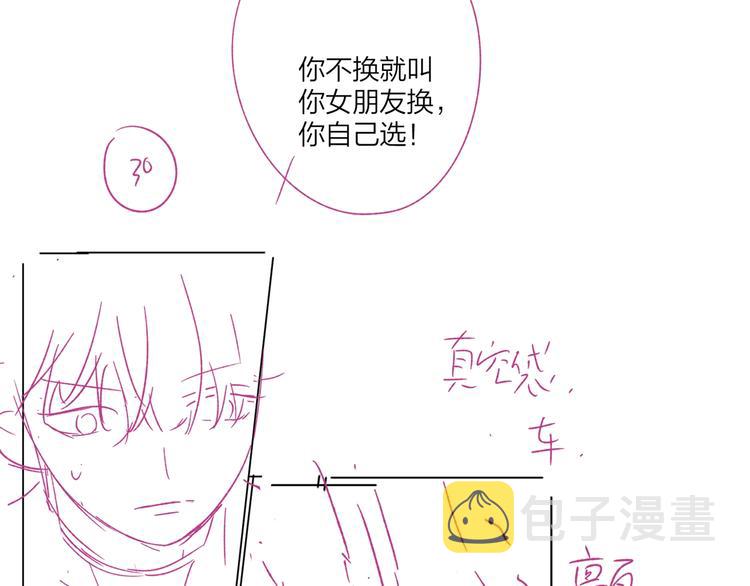 第74话 再度合作106
