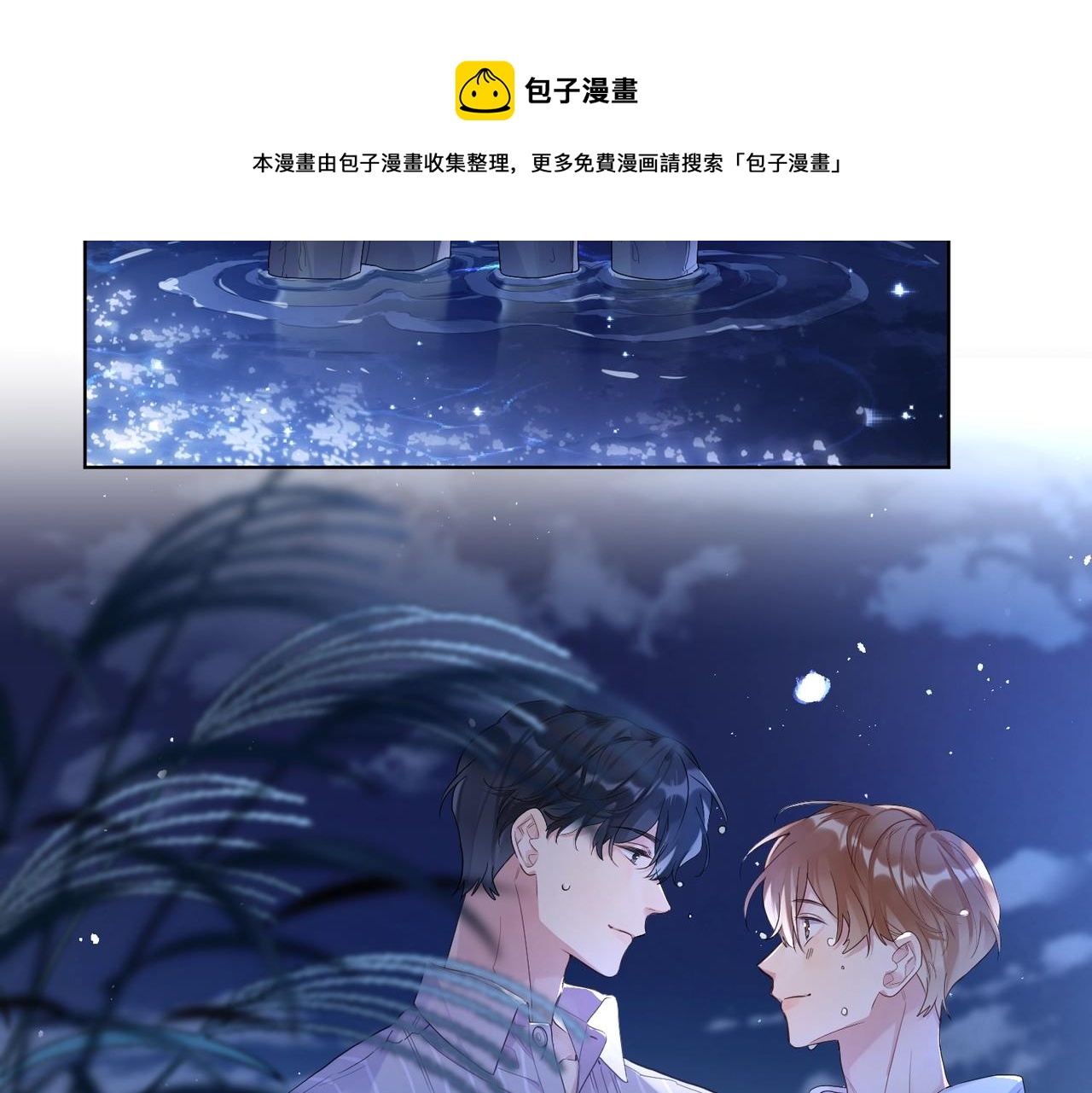 第108话 戒指92