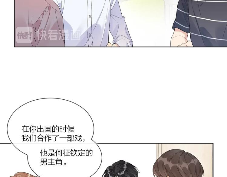 第37话 我不会让他失望10