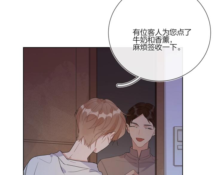 第24话 祝你幸福58