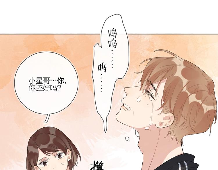 第22话 原来…他有妻子105