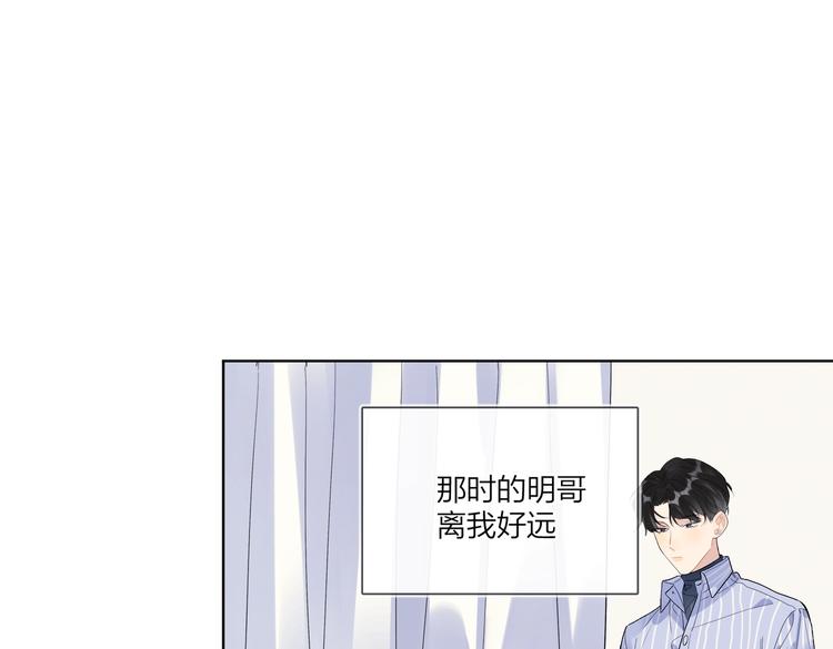 第68话 得不到就毁掉90