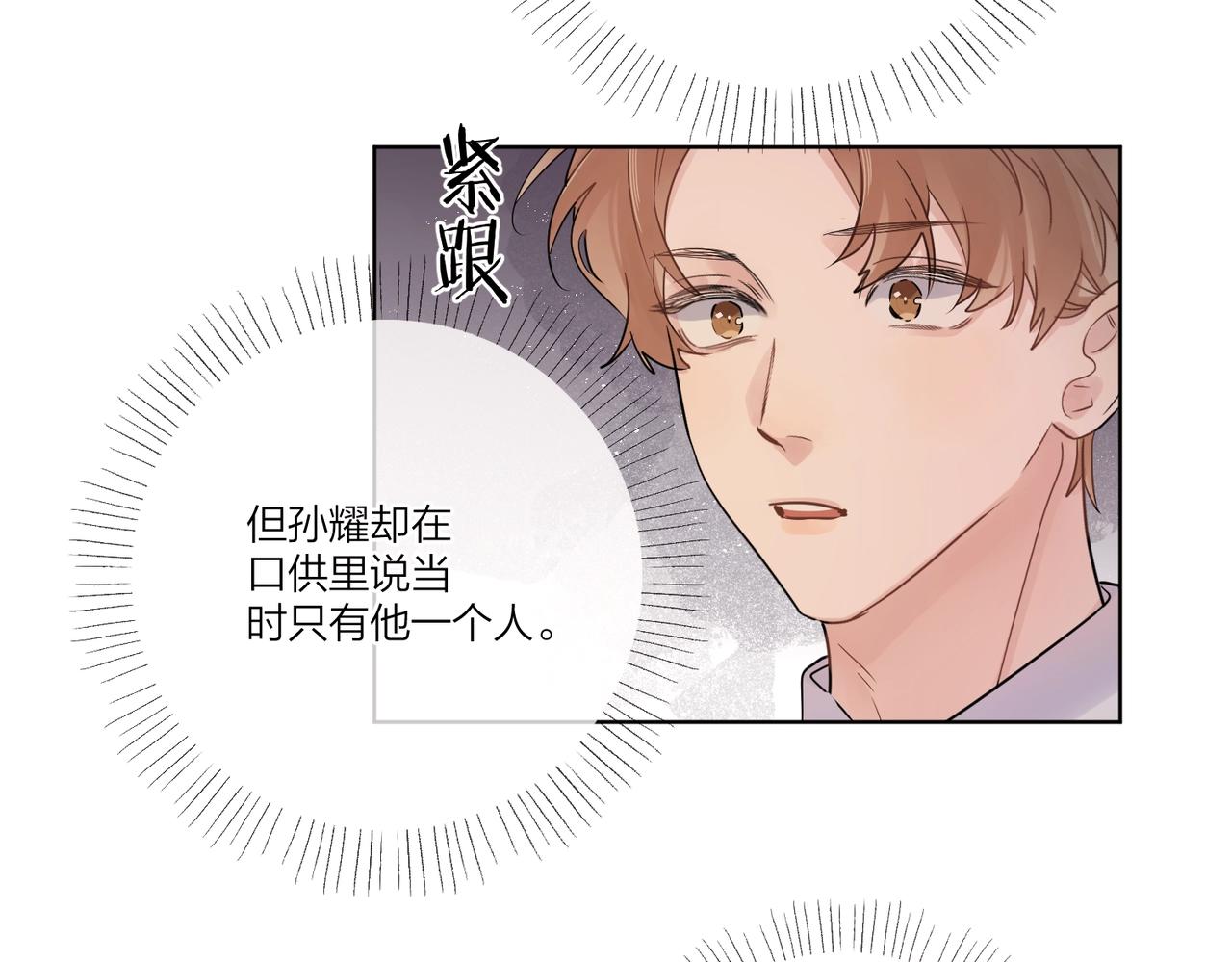 第107话 不会离开我13