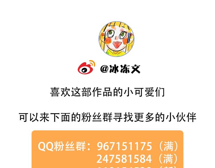 第18话 生日快乐，星程113