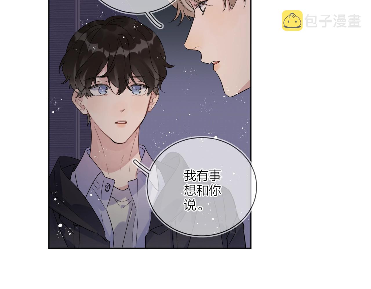第一季完结篇 吃醋10