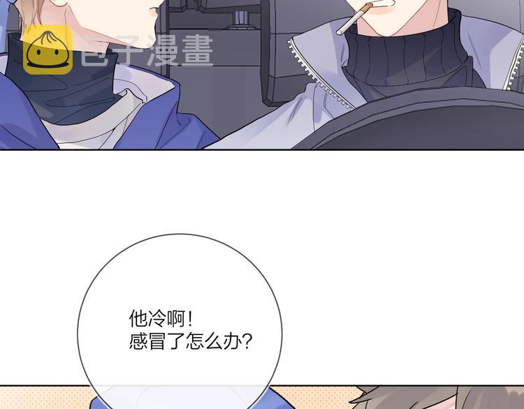 第56话 一起回家94