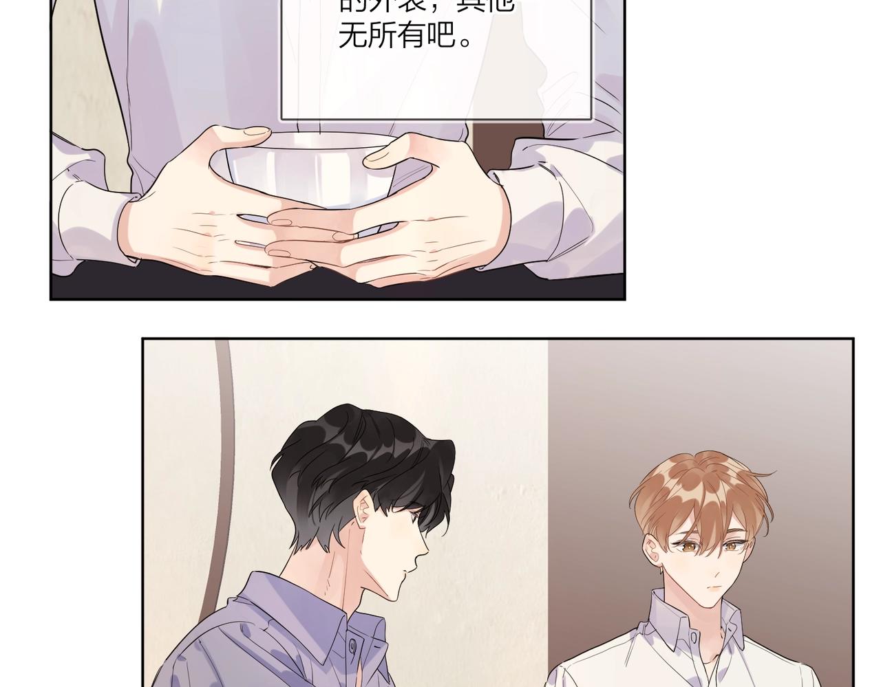 第102话 脑子里想的都是你40