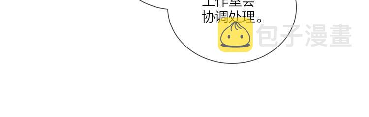 第68话 得不到就毁掉28