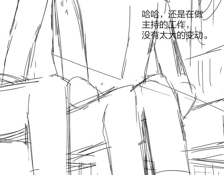 第45话 标记猎物92