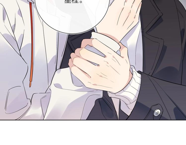 第45话 标记猎物74