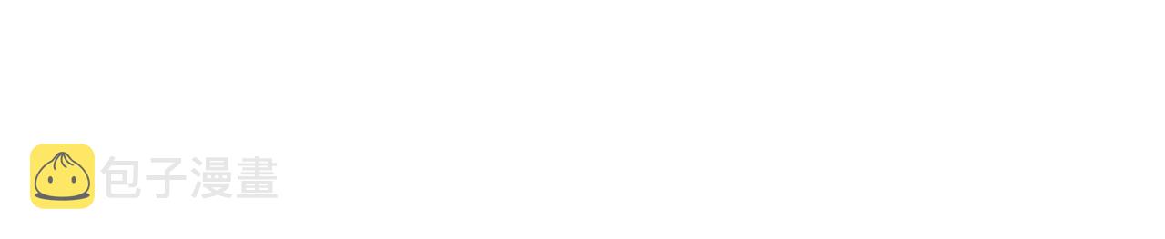 第107话 不会离开我26