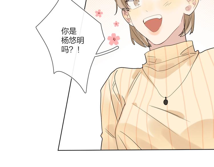 第57话 见家长65