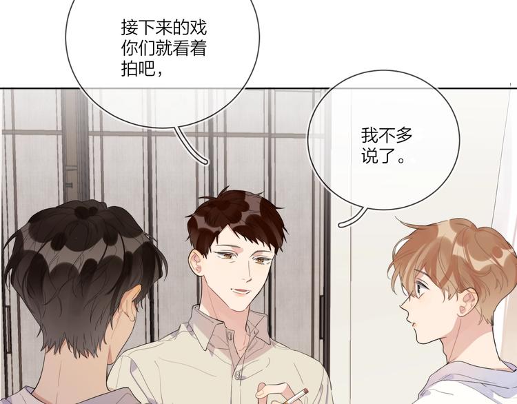 第21话 入戏过深13