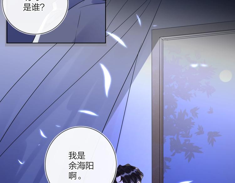 第59话 不忍推开29