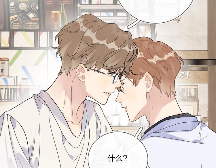第67话 你很吸引人74