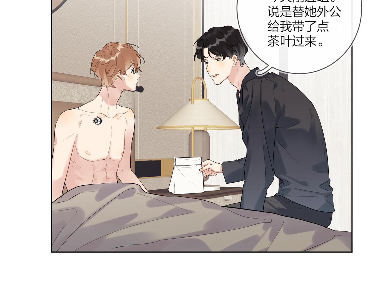 第98话 戏外的亲昵53