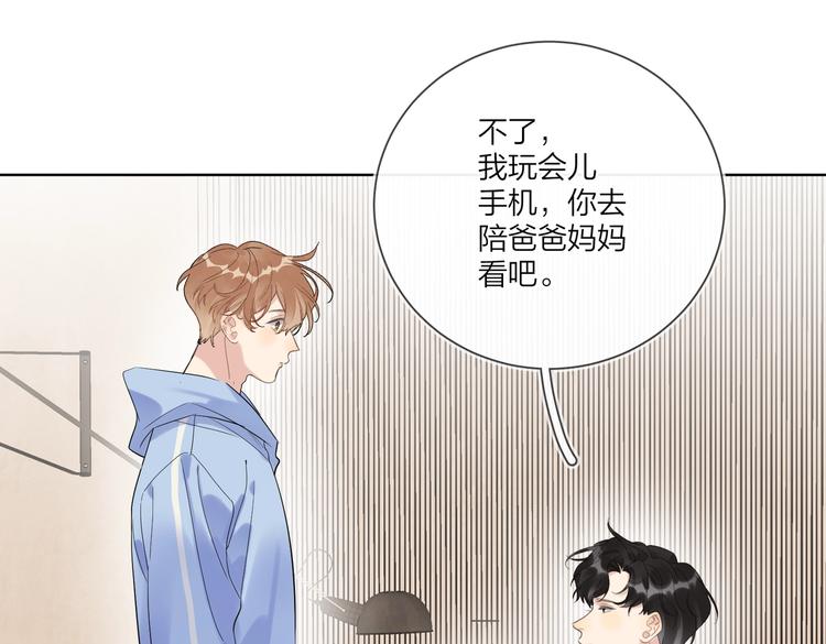 第60话 自由和幸福57