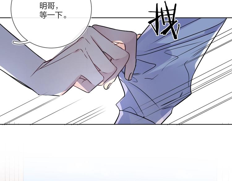 第37话 我不会让他失望59