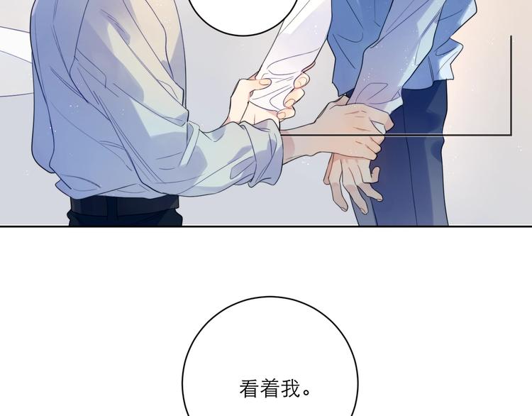 第3话 男孩子的哭法22