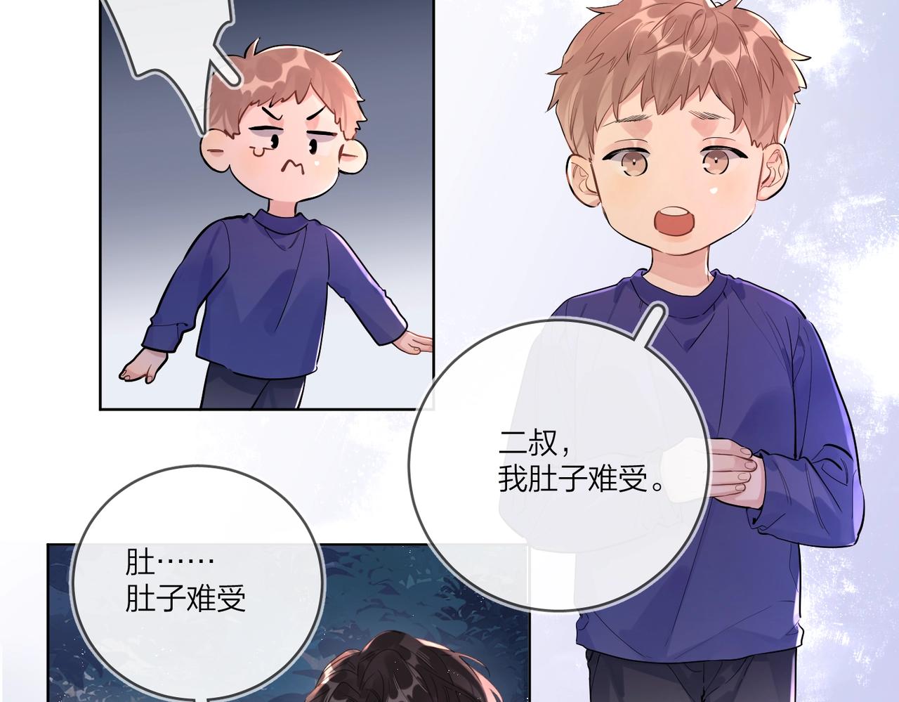 番外3 cp粉狂喜22