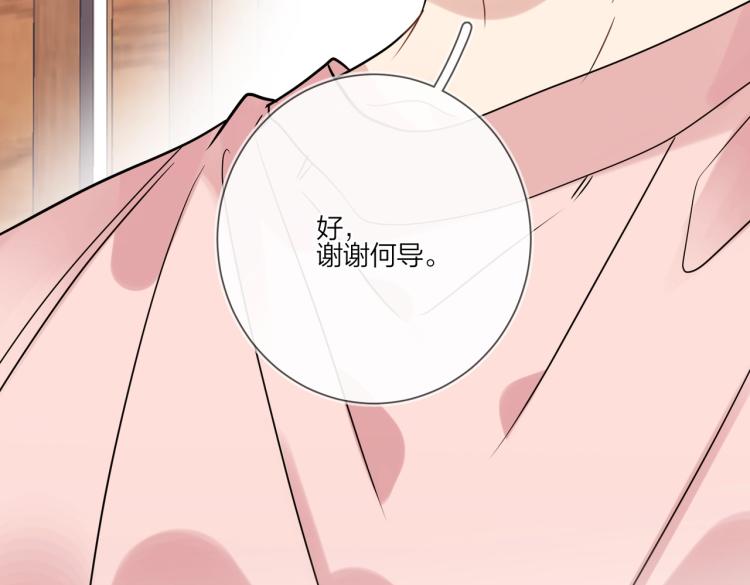 第86话 我会想你的63