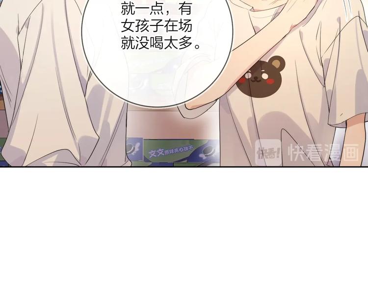 第12话 我的宝贝生气了25