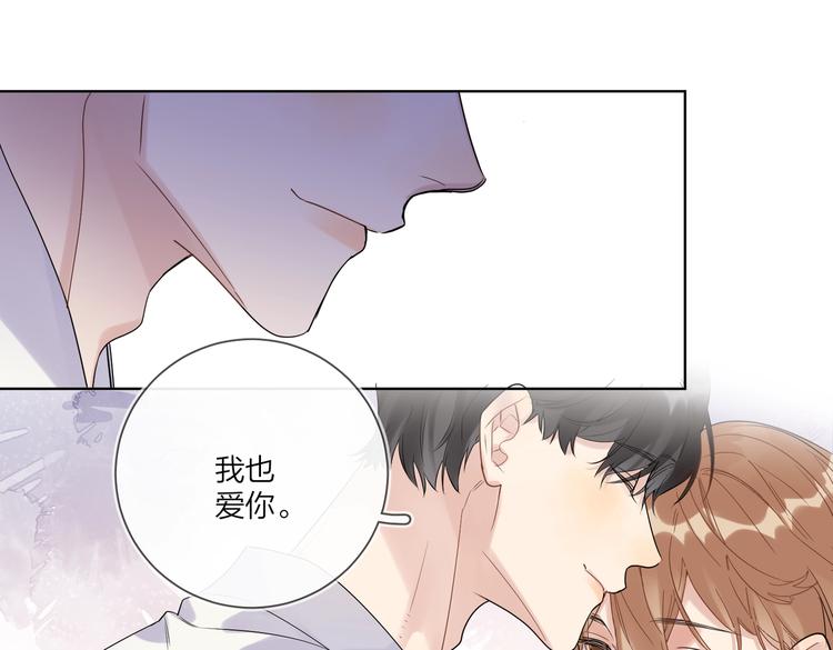 第72话 连皱纹都喜欢69