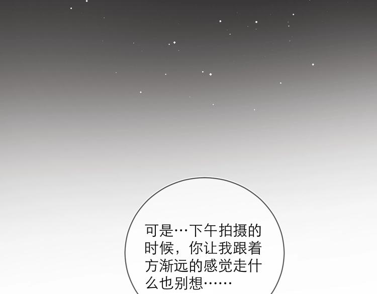 第5话 是你入戏太深68
