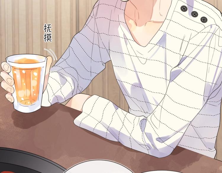 第4话 最真实的他71